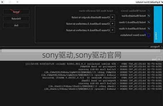 sony驱动,sony驱动官网