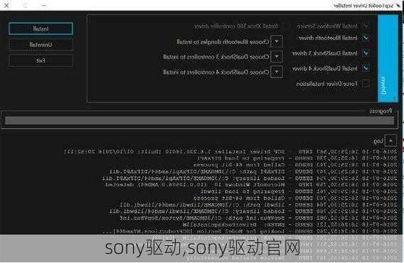 sony驱动,sony驱动官网