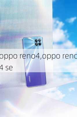 oppo reno4,oppo reno4 se