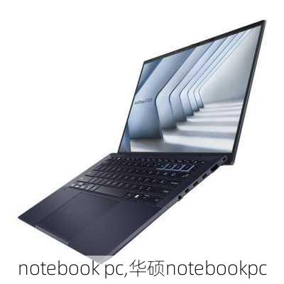 notebook pc,华硕notebookpc