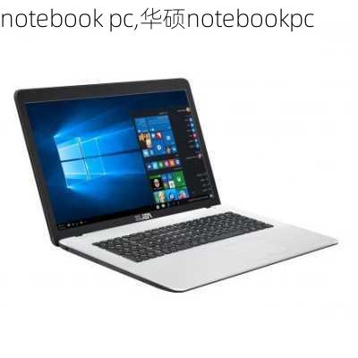 notebook pc,华硕notebookpc