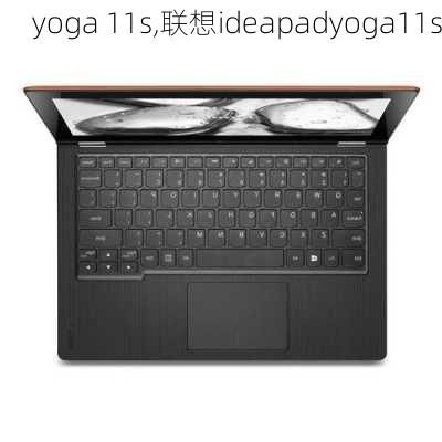 yoga 11s,联想ideapadyoga11s