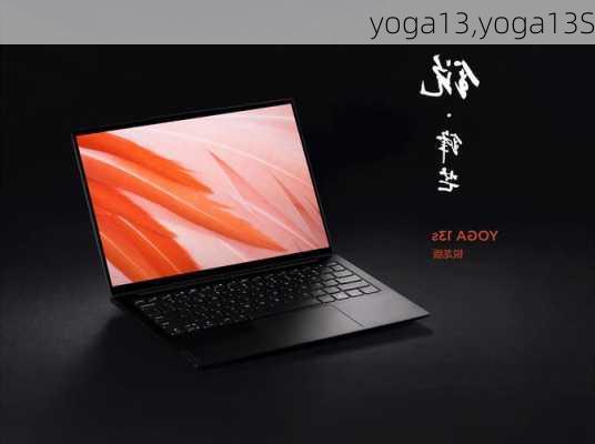 yoga13,yoga13S