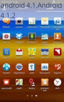 android 4.1,Android 4.1.2