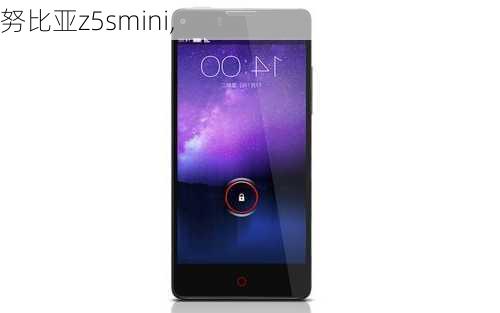 努比亚z5smini,