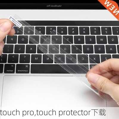 touch pro,touch protector下载