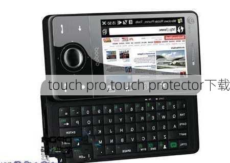 touch pro,touch protector下载