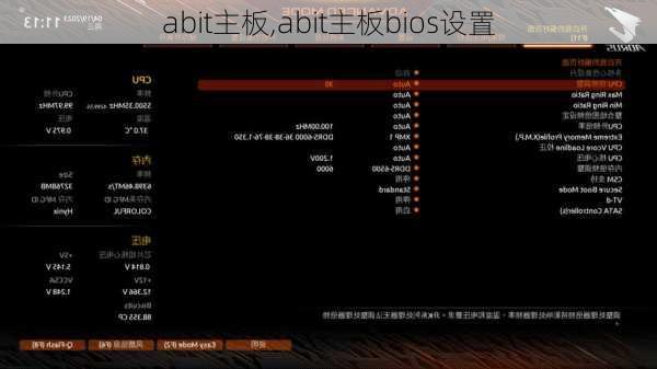 abit主板,abit主板bios设置