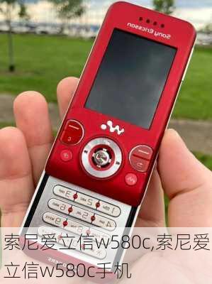 索尼爱立信w580c,索尼爱立信w580c手机