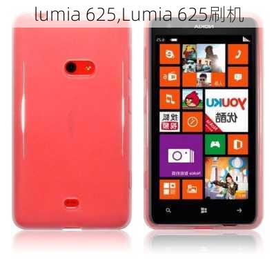 lumia 625,Lumia 625刷机