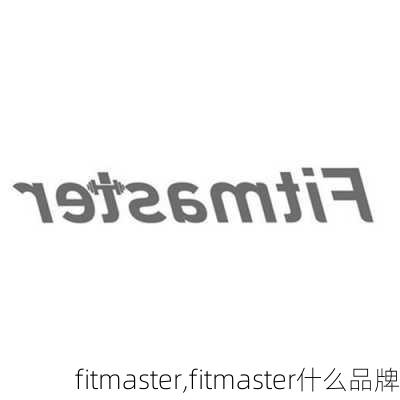 fitmaster,fitmaster什么品牌