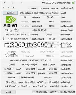 rtx3060,rtx3060显卡什么水平