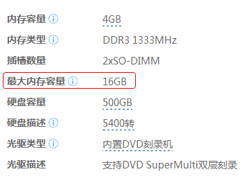 华硕a53sd,华硕a53s多少寸