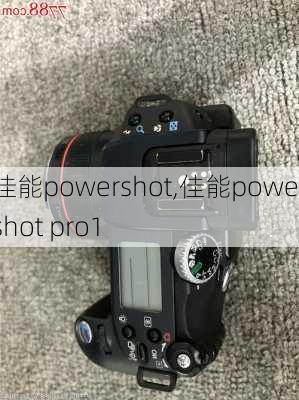 佳能powershot,佳能powershot pro1