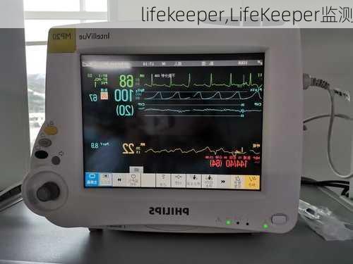 lifekeeper,LifeKeeper监测