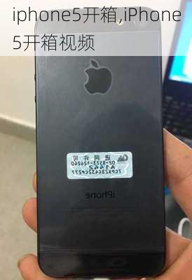 iphone5开箱,iPhone5开箱视频