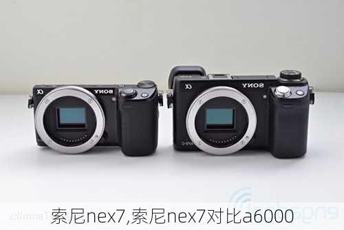 索尼nex7,索尼nex7对比a6000