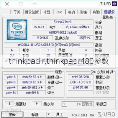 thinkpad r,thinkpadr480参数