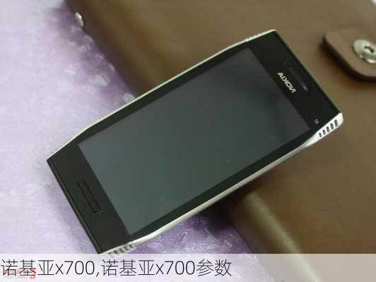 诺基亚x700,诺基亚x700参数