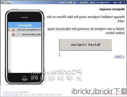 ibrickr,ibrickr下载