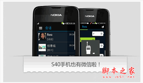 s40软件,S40软件下载