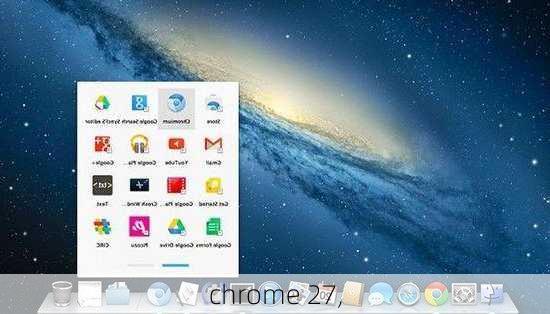 chrome 27,