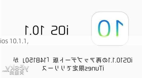 ios 10.1.1,