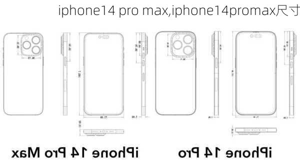 iphone14 pro max,iphone14promax尺寸