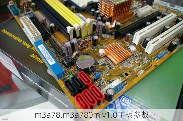 m3a78,m3a780m v1.0主板参数