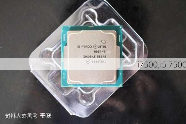 i7500,i5 7500