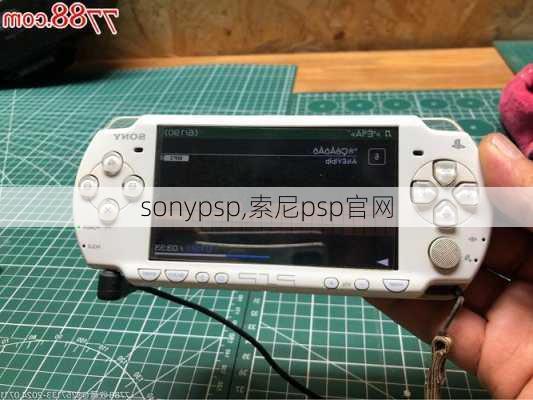 sonypsp,索尼psp官网