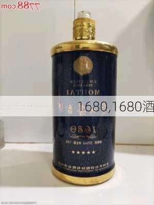 1680,1680酒