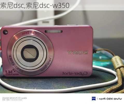 索尼dsc,索尼dsc-w350