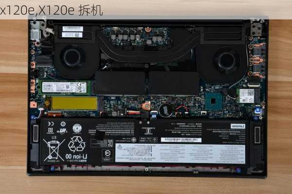 x120e,X120e 拆机