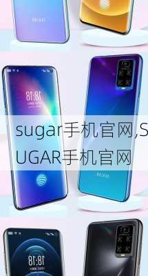 sugar手机官网,SUGAR手机官网