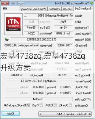 宏基4738zg,宏基4738zg升级方案