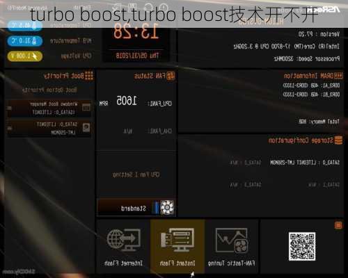 turbo boost,turbo boost技术开不开