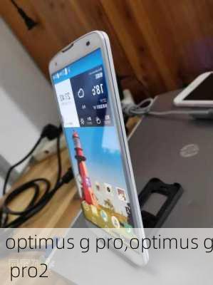 optimus g pro,optimus g pro2