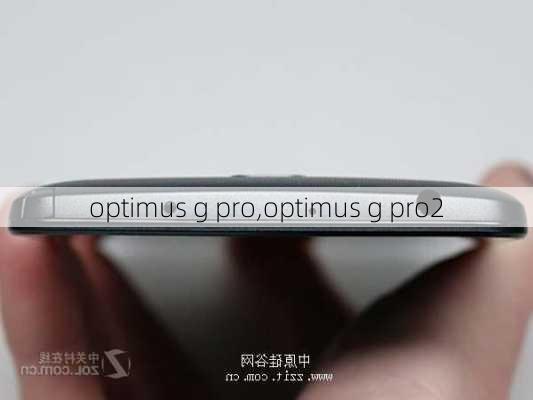 optimus g pro,optimus g pro2