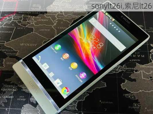 sonylt26i,索尼lt26i