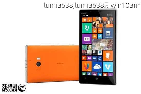 lumia638,lumia638刷win10arm