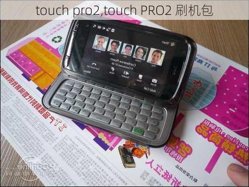 touch pro2,touch PRO2 刷机包